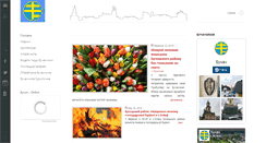 Desktop Screenshot of buchach.org.ua